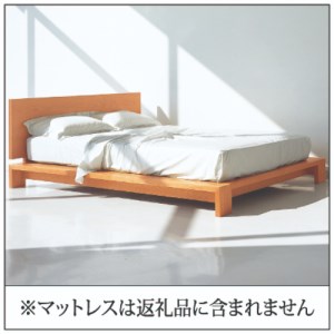 No.694 【家具蔵】ベッドフレームモデルノハイヘッド クイーン ウォールナット材