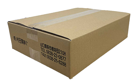 【蒲鉾、竹輪、天ぷら】村田ギフト　D-3　化粧箱入り｜HG0082-C