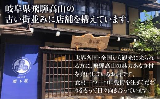 A5等級 飛騨牛  定期便 4回  (ステーキ 焼肉 しゃぶしゃぶ すき焼き)  【3月・6月・9月・12月発送】肉 黒毛和牛 肉 ふるさと納税定期便 スライス 岩ト屋 HF103