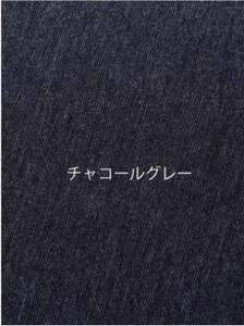 裏起毛ストレートパンツ(チャコールグレーLL・股下75cm)[BAFM083] パンツ