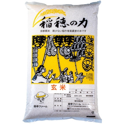 
                  【令和8年産】秋田県産　稲穂の力　特別栽培米あきたこまち  【玄米】5kg×1袋【1436968】
                