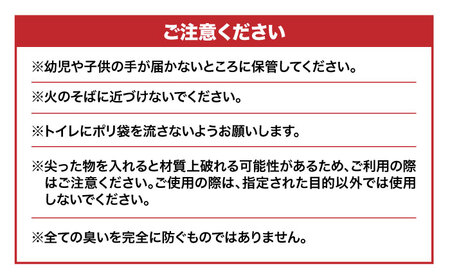 おむつ、生ゴミ、ペットのフン処理におすすめ！ペット用プレミアム消臭袋【袋】SSサイズ15冊（50枚入/冊）　愛媛県大洲市/日泉ポリテック株式会社[AGBR031]消臭ゴミ袋ペット用品消臭ゴミ袋ペット用