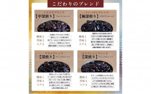 コーヒー粉 200g 粗挽き スペシャリティコーヒー 焙煎士おまかせ 自家焙煎