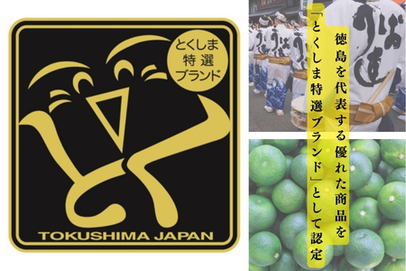 漁師たつ兄のアオリの沖漬け２本