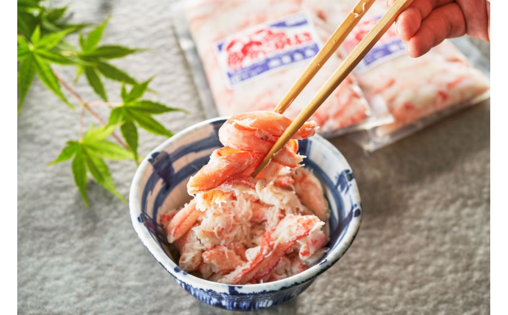 【2025年9月先行受付】佐渡島直送！浜茹で紅ズワイガニむき身200g×3パック（合計600ｇ/約24杯分使用）ふるさと納税