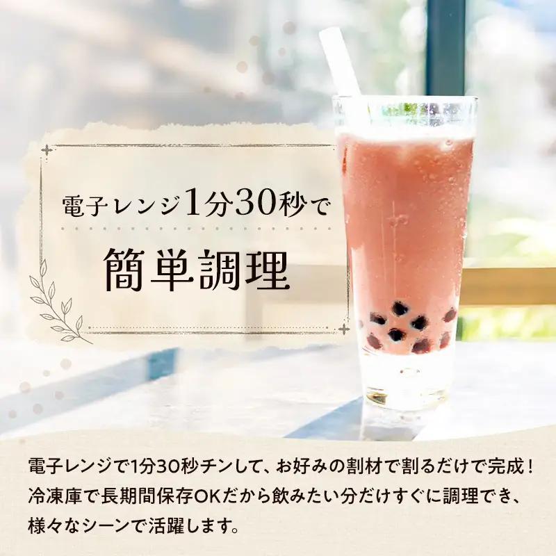 （訳あり）おうちタピオカ12杯入＜福岡市製造＞ | 福岡県 福岡市 福岡 九州 返礼品 タピオカ たぴおか おうちカフェ 自宅用 家庭用 国産 お取り寄せ 取り寄せ ドリンク 飲み物 飲料 訳あり わ