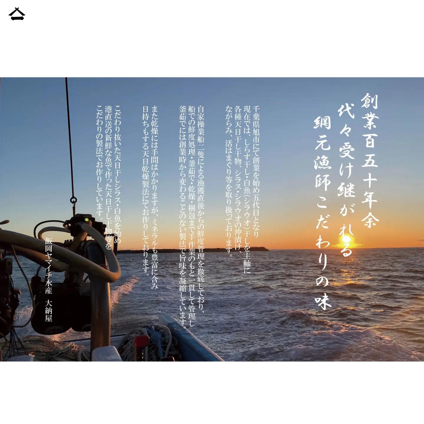 厚切り さわら の 西京漬け 【 さわら 西京漬け 】