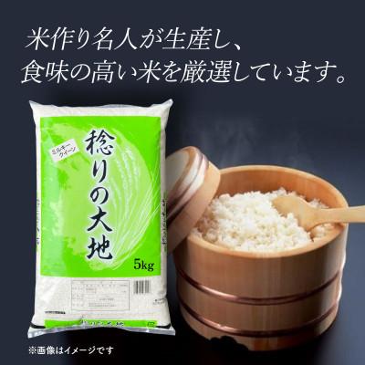 ふるさと納税 茨城町 【令和7年産】茨城県産 ミルキークイーン　精米 10kg (5kg×2袋) |  | 01