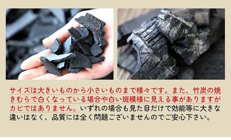 伏せ窯竹炭3kg 日用品日用品日用品