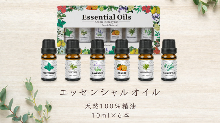 
エッセンシャルオイル 天然100％ 精油 10ml × 6本 ( ペパーミント , ティーツリー , ラベンダー , スイートオレンジ , レモングラス , ユーカリ ) アロマオイル アロマ 遮光瓶 香り リラックス 睡眠 ギフト プレゼント セット 母の日 [BX046ya]
