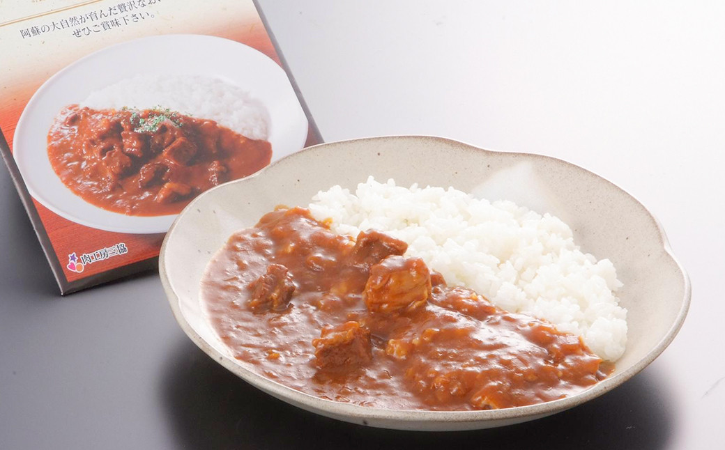 熊本和牛あか牛お土産品セット