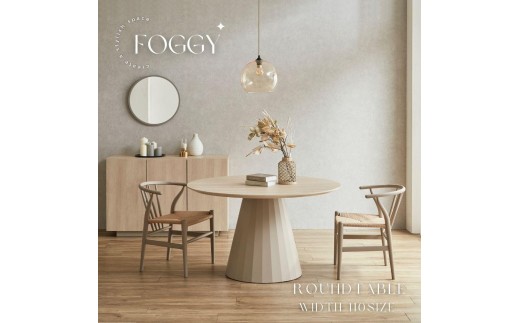 
                  【FOGGY】ラウンドテーブル＜100～120cm＞
                