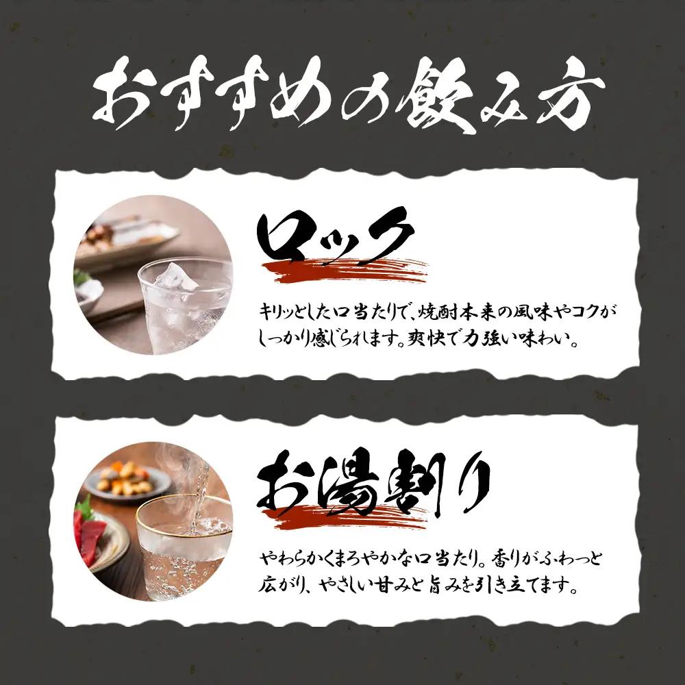 【ふるさと納税】 米焼酎 飲み比べセット 大石 ＆ 鬼倒 1800mlを2本ずつ 計4本 7200ml 球磨焼酎 お酒 米 酒 琥珀色の極みと伝統のキレ 樽熟成 贈り物 ギフト 熊本県 水上村