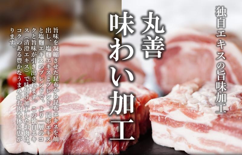 【氷温熟成×極味付け】国産 豚肉 肩ロース 切り落とし 定期便 900g×3回 小分け【毎月配送コース】 099Z213