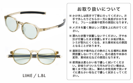 サングラス SOLAIZ UVカット サングラス SLD-004 LIME/L.BL  [C-17205_04]