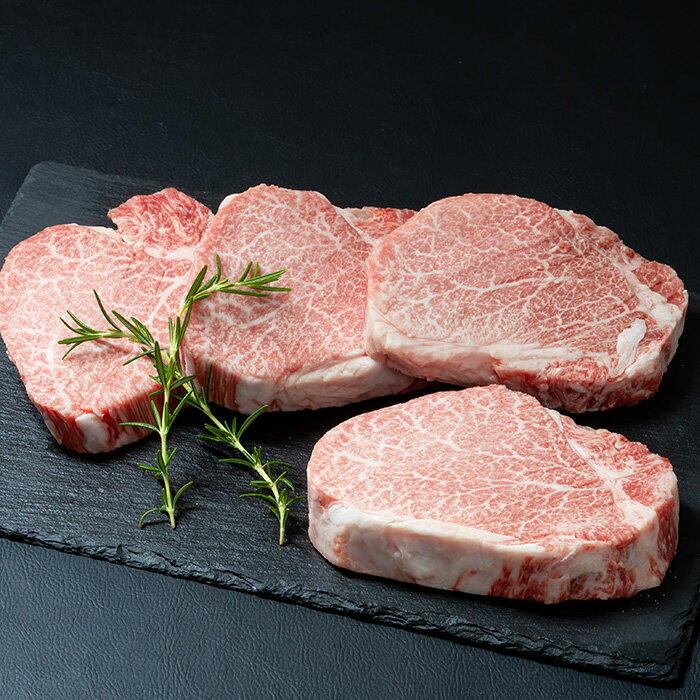 【ふるさと納税】おおいた和牛 ヒレ ステーキ(計600g・ヒレ150g×4枚) ステーキ 国産 4等級 冷凍 和牛 牛肉 大分県 【opae009】【ミートクレスト】