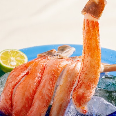 手軽に調理　カット済み　生冷ずわい蟹しゃぶしゃぶセット　1kg【配送不可地域：離島】