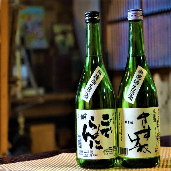 【ふるさと納税】日本酒 酒 純米酒 にごり 原酒 無濾過 720ml 2本 セット 会津錦 会津なまり　【07208-0128】