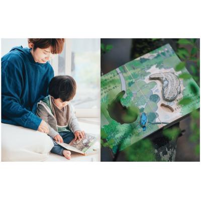 ふるさと納税 鳥取市 木のえほん8巻「みずのうた」(カバーケース付き) |  | 03