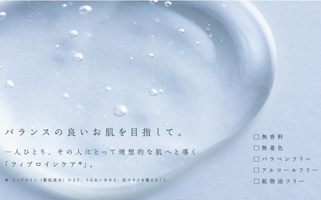 PALELINO ロディニアシルクスキンケア基本セット(化粧水150mL＋美容液30mL) 化粧水 美容液 保湿 うるおい スキンケア 化粧品 コスメ 〔P-119〕