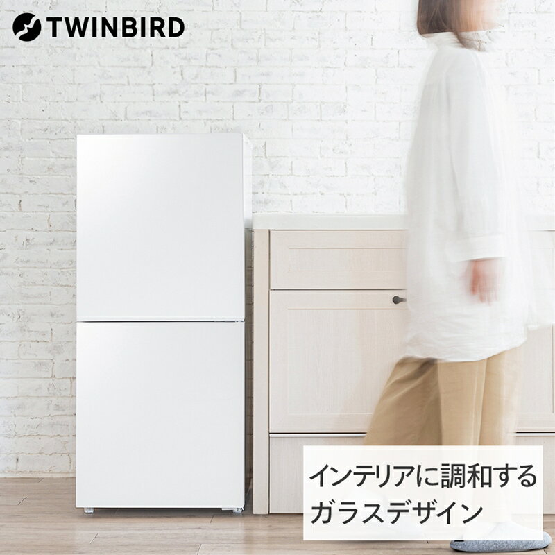 【ふるさと納税】ツインバード 2ドア冷凍冷蔵庫(HR-G912W)【 ツインバード TWINBIRD 冷蔵庫 冷凍庫 家電 電化製品 キッチン 燕三条 新潟県 燕市 】