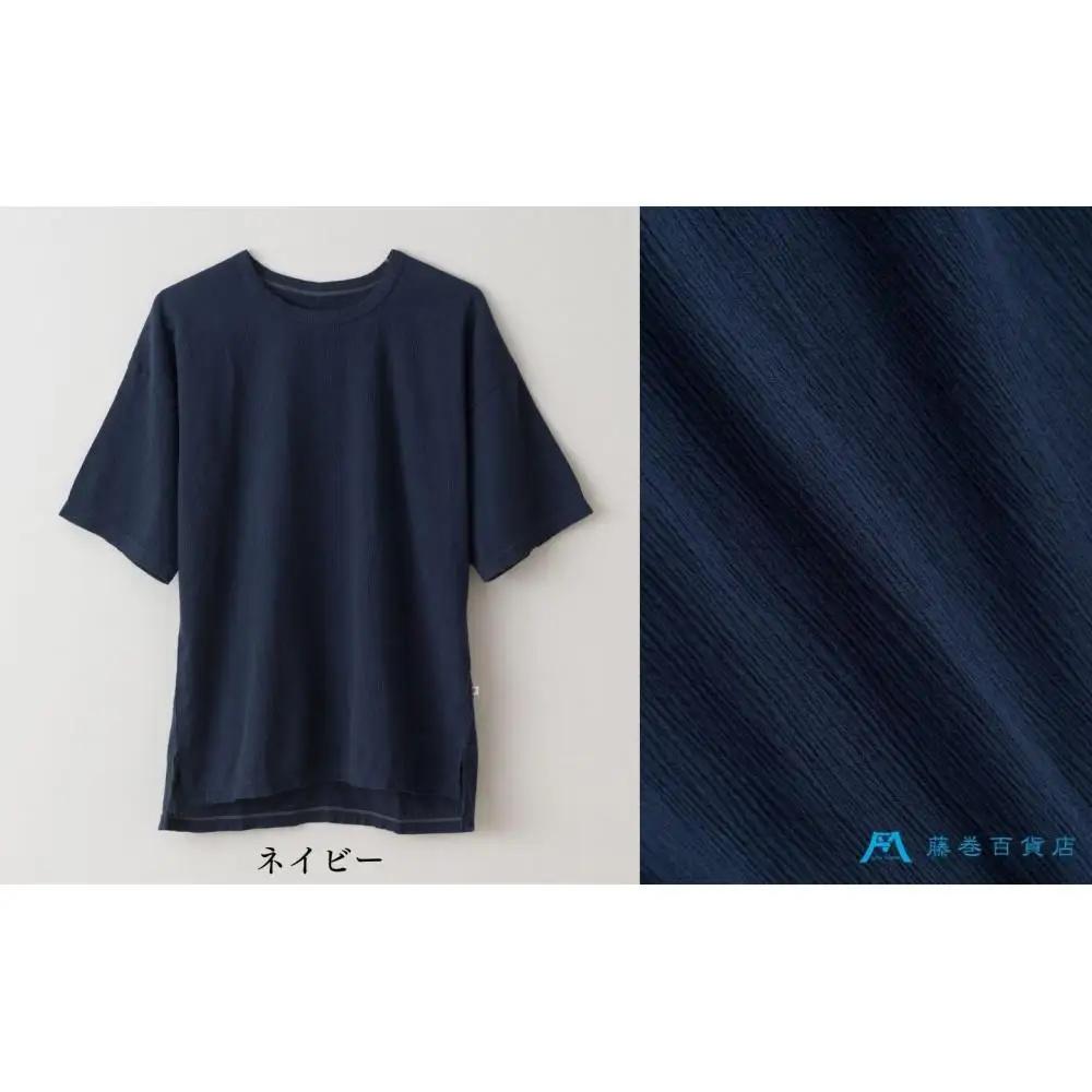 【YAMASHIRO】藤巻百貨店別注 綿100％フリーサイズTシャツ（京ちぢみ・ネイビー）