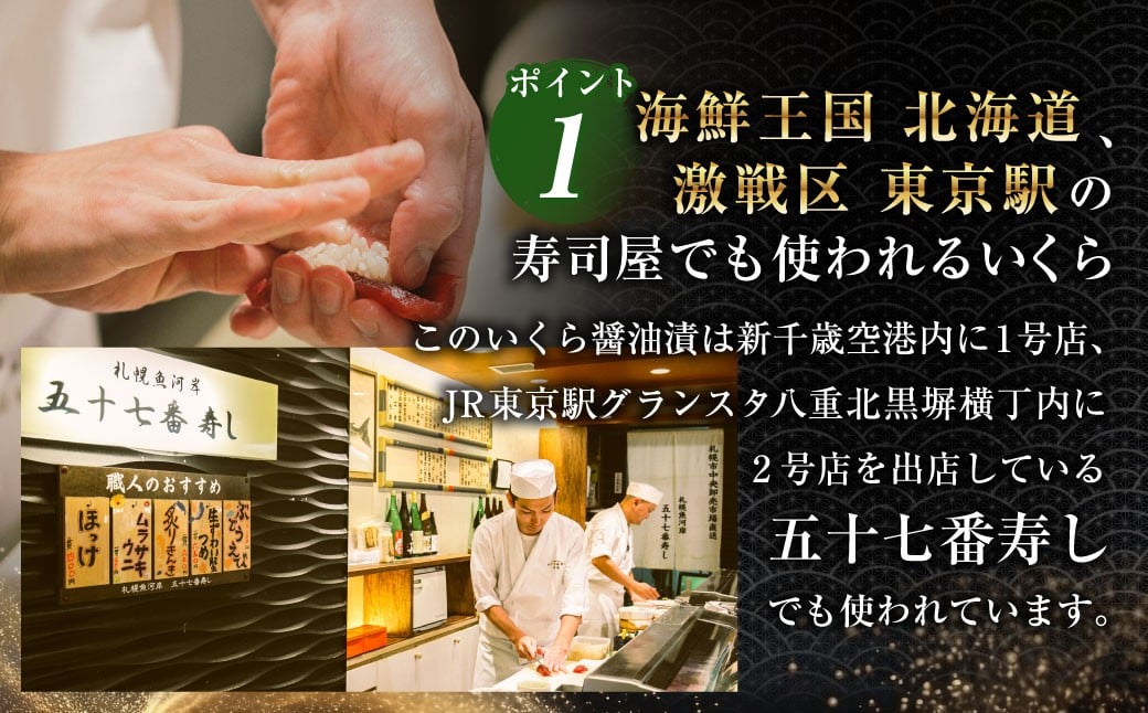 【5回定期便】 北海道加工 いくら醤油漬 約250g（1パック）×5回 計約1.25kg