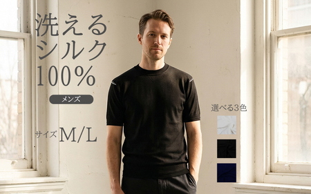 究極の贅沢シルク100%洗えるメンズ半袖Vガゼットデザインクルーネックニットウェア ブラックMサイズ メンズ 有限会社アスリート