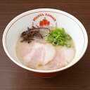 【ふるさと納税】【全3回定期便】とんこつラーメン 4食分×3回 計12食 自家製生麺 とんこつ 豚骨 ラーメン スープ付き 冷凍ラーメン 冷凍 九州 長崎県 長崎市 送料無料