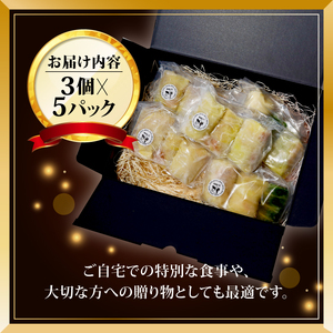 ロールキャベツ 15個 国産豚 ロールキャベツ