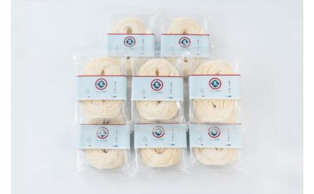 【ギフト用】生素麺(細口)  250g×8個 5人家族向け（贈答用・熨斗つき）
