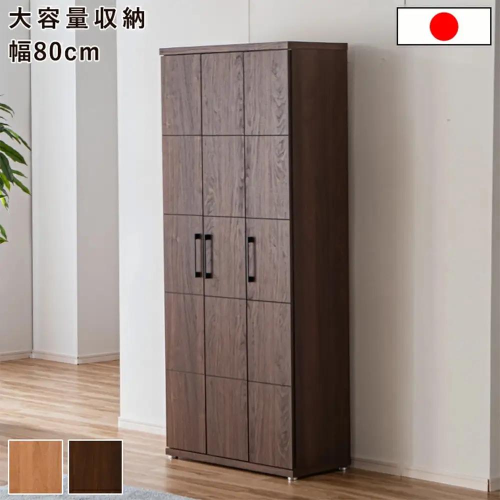 家具 靴 収納 玄関収納 幅80cm シューズボックス ラック【ブラウン】