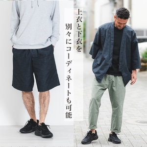 三河木綿　甚平_M / 無地ダークネイビー（刺繍：ブラウン）【G0674】