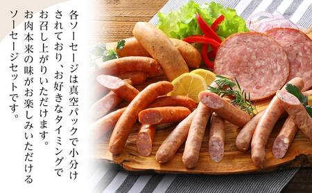 【母の日】【由布院燻製工房 燻家】ソーセージセットB 計530g＜小分け7品をセットしてお届け＞