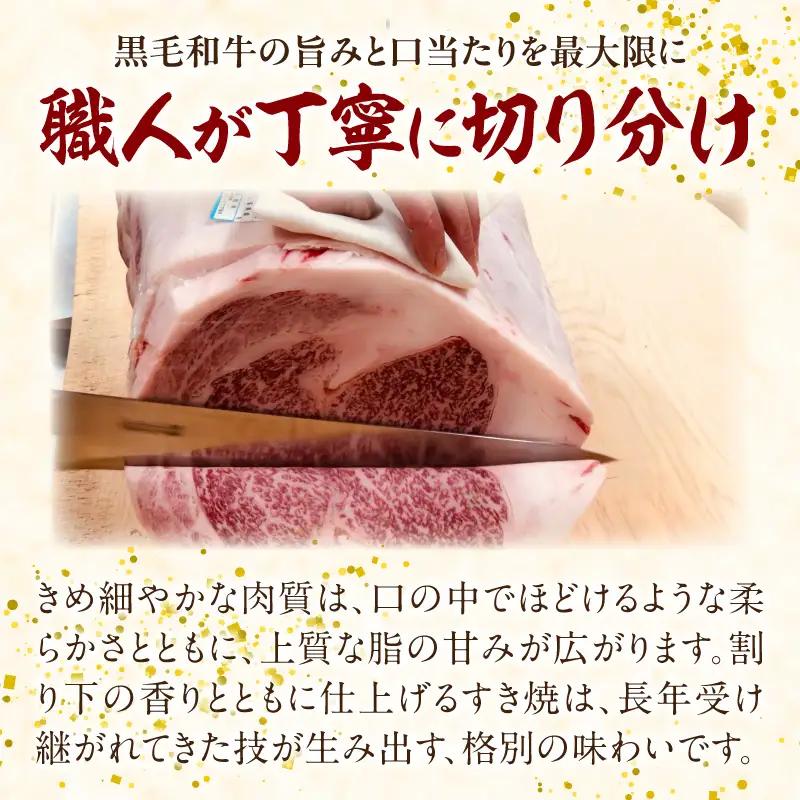 【すき焼き今朝】お昼の特別定食