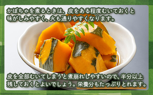 【訳あり】北海道 豊浦産 かぼちゃ 味平 約10kg 5～7玉入り 南瓜 カボチャ 野菜 煮物 揚げ物 スープ サラダ あじへい 国産 北海道 豊浦町産 【2026年9月下旬以降順次発送】
