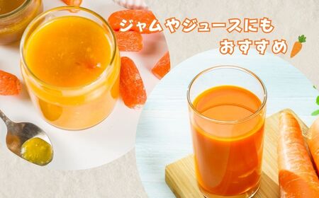 にんじん 3㎏ 人参 野菜 | 石川県 小松市 JAあぐり