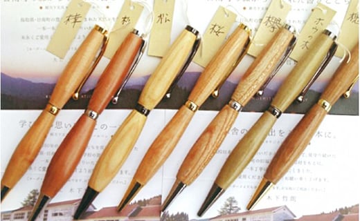 
                  [№5667-0116]回転木軸ﾎﾞｰﾙﾍﾟﾝ：旧福榮小廃校古材ｼﾘｰｽﾞ教室　杉（すぎ）
                