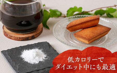 糖質ゼロ！然オリジナル天然甘味料ステビア糖 1kg(500g×2) 食品 調味料 甘味料 ステビア 低糖質 大阪府高槻市/低糖質食専門店ローカーボキッチン然-zen-[AOBD051]