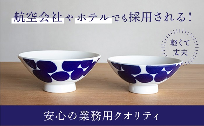 川 夫婦茶碗セット 食器 茶碗 ペア 結婚祝い ギフト
