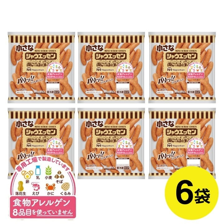 
            シャウエッセン ウインナー 2430g （405g 6袋） 豚肉 豚 冷蔵 特定原材料8品目不使用 卵 乳 小麦 そば 落花生 えび かに くるみ 不使用 スープ 炒め物 朝ごはん 手軽 簡単 ボイル 小さなシャウエッセン 東北日本ハム（日本ハムマーケティング） 山形 酒田 SB0508
          