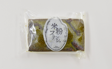 米粉 フィナンシェ 抹茶 7個 | 米粉フィナンシェ スイーツ