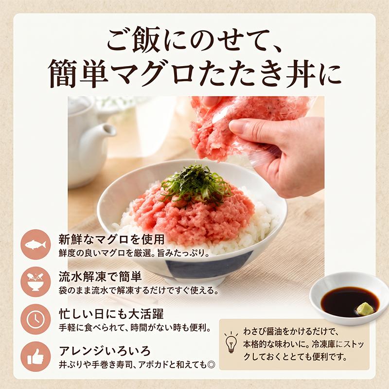 天然マグロたたき 65g×10パック | まぐろ 鮪 ネギトロ ねぎとろ まぐろたたき まぐろのたたき マグロたたき ネギとろ ねぎトロ maguro 小分け 人気ネギトロ ふるさと納税ネギトロ ネギ