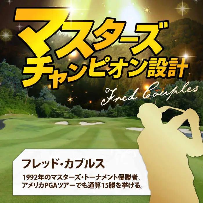  エクセレントゴルフクラブ ゴルフ場利用券 6,000円分[AVAJ002]ゴルフ 利用券 岐阜県 東海 ゴルフ場