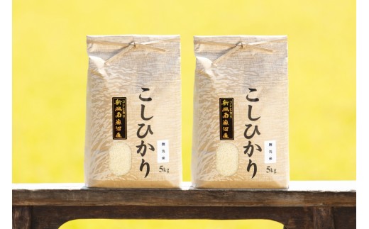 
                  【定期便】【令和7年産】南魚沼産コシヒカリ（無洗米10kg×全6回）
                