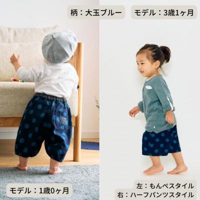 ふるさと納税 福岡市 赤ちゃんのための【もんぺっぺ】《福岡市製造》【大玉ブルー】 GZ01VC02 |  | 01