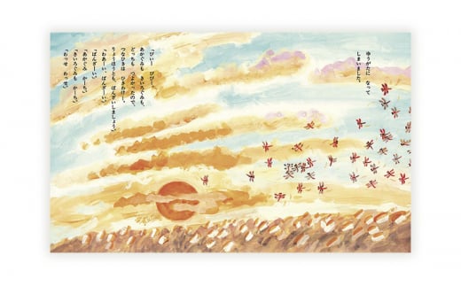 絵本 かこさとし 児童書 加古里子 「とんぼのうんどうかい」「からすのやおやさん」 2冊セット 読み聞かせ 知育 えほん エホン セット 詰め合わせ 絵本セット 読み聞かせ 子育て 教育 親子 子供 