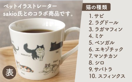【美濃焼】 温度で変化する器  温感 ネコ マグカップ （2個） 『ゆる猫 1』 【丸モ高木陶器】 [TBA080]