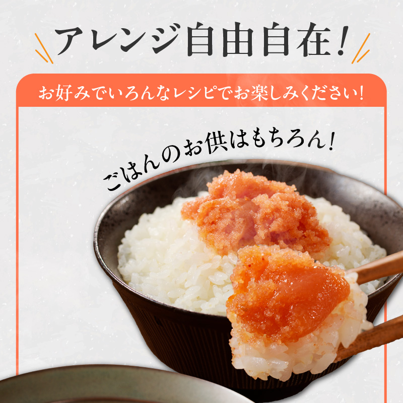 魚が主役の食卓 魚政 明太子ばらこ1キロ（500g×2）_【期間限定キャンペーン中】 明太子ばらこ 魚政明太子 辛子明太子 選べる 500g 1.2kg 魚 主役 食卓 魚政 ご飯 お供 パスタ サラ