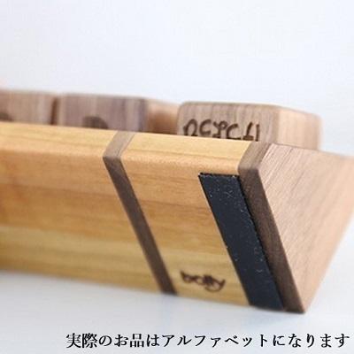 ふるさと納税 赤磐市 bolly木工房 木のサイコロカレンダー(ウォールナット/アルファベット)[NO5765-0435] |  | 03